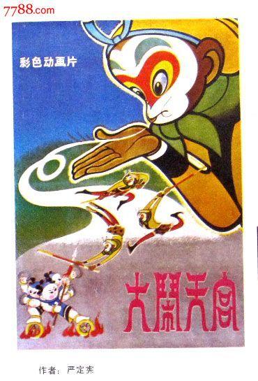 定制西华盛顿大学文凭